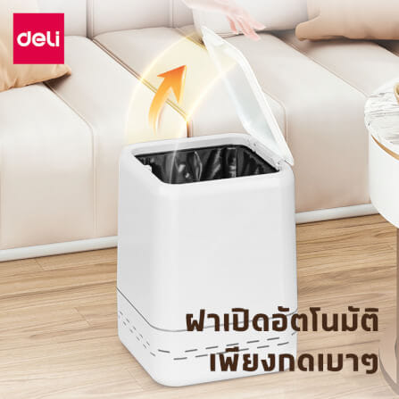 ถังขยะแบบฝากด VUSIGN VS1128-WH-01 สีขาว ขนาด 23X23X30 CM_9